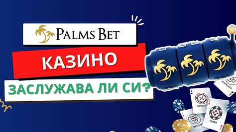 Palms bet casino apostas